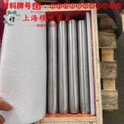 1J31精密软磁铁镍合金的力学性能测试与电性能