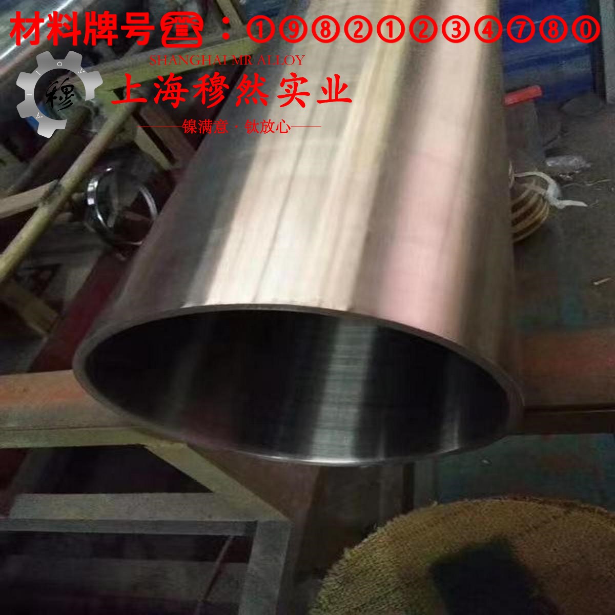1J34精密软磁铁镍合金是什么金属?
