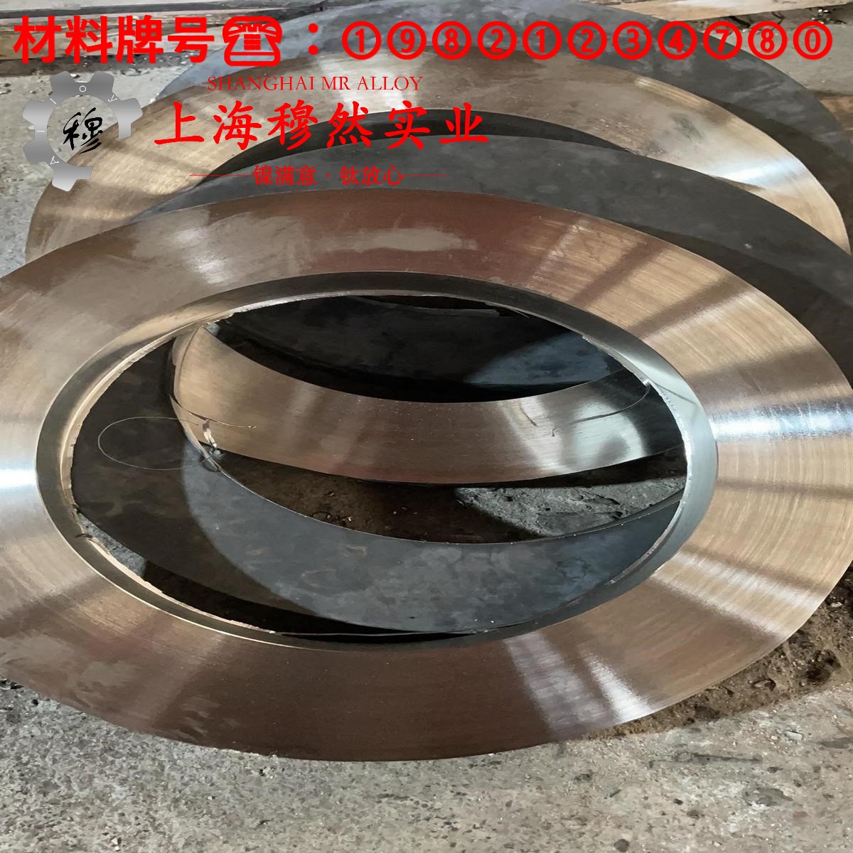 1J36精密软磁铁镍合金的零件热处理工艺与热处理性能
