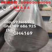 1J46精密软磁铁镍合金的低周疲劳与力学性能