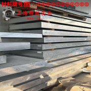  1J50精密软磁铁镍合金的抗氧化性能、热处理制度