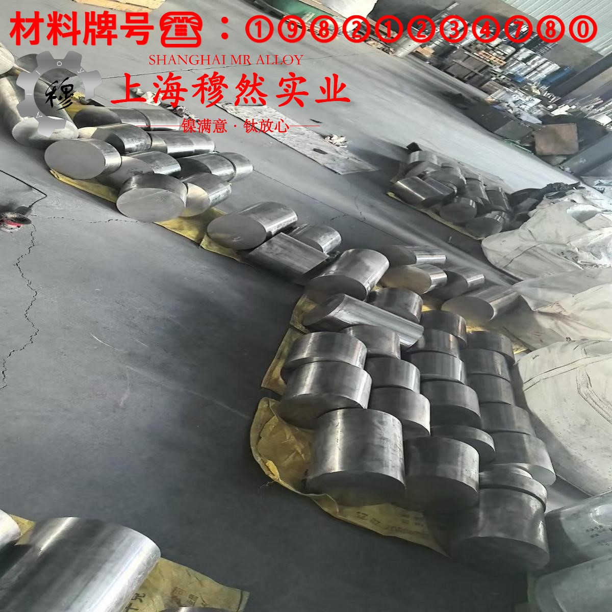 1J52精密软磁铁镍合金的工艺性能、热膨胀性能
