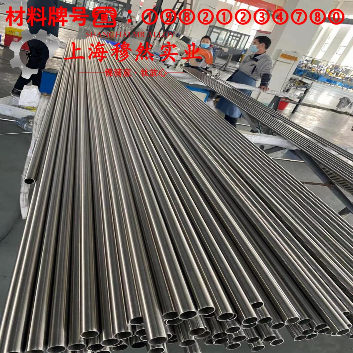 1J67精密软磁铁镍合金的冷却方式与延伸率