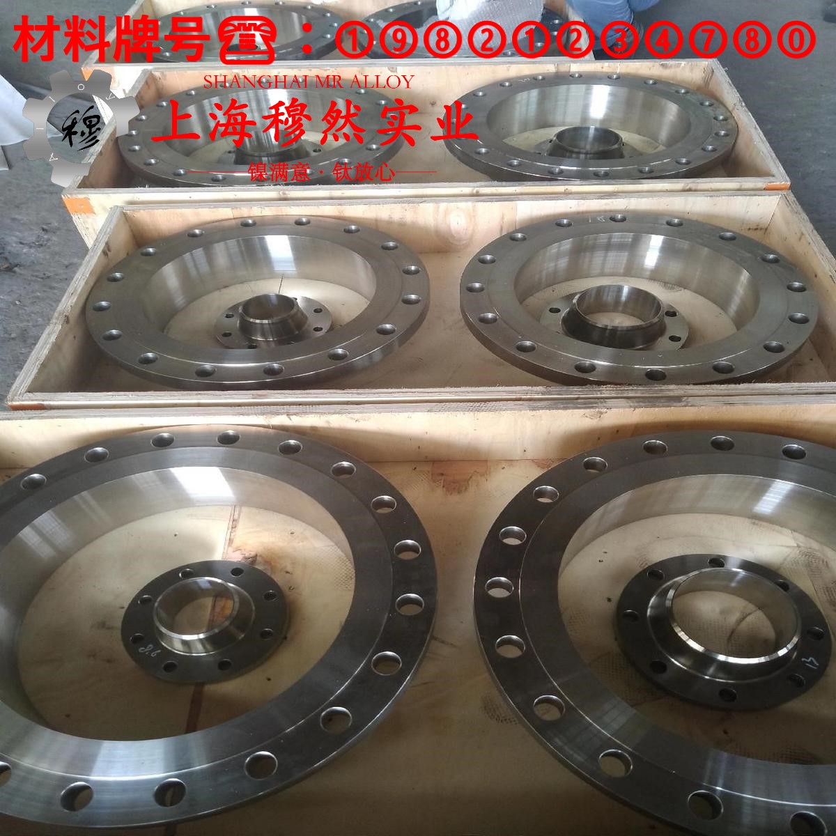 2J53精密永磁铁锰合金的高周疲劳与时效处理