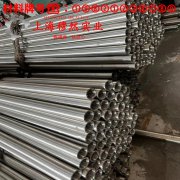  2J04精密永磁铁钴钒合金是什么材料？