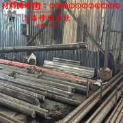 2J84精密永磁铁铬钴合金的工艺性能、热膨胀性能