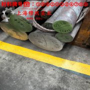 3J53精密弹性合金的拉伸试验与固溶处理