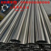 4J29精密膨胀合金的物理性能、焊接性能