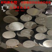  4J44精密定膨胀合金的浇注温度与拉伸性能
