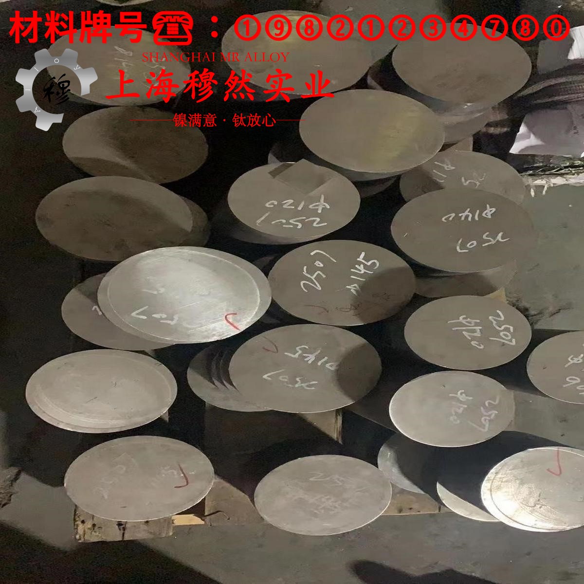 4J44精密定膨胀合金的浇注温度与拉伸性能