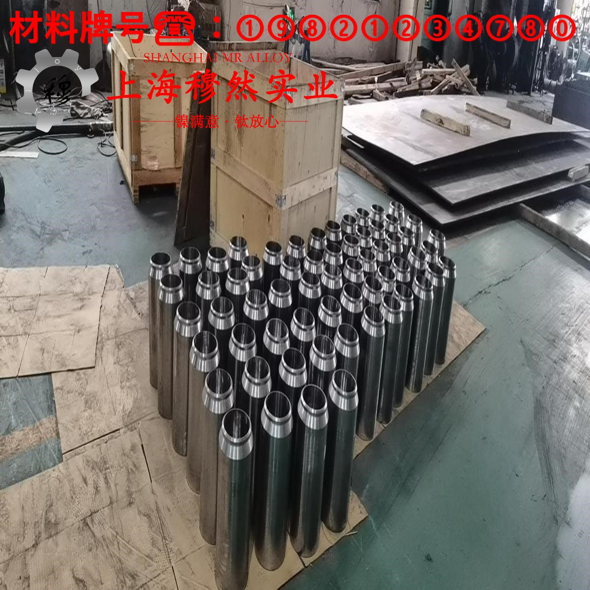 4J36精密低膨胀合金的相变温度与热膨胀系数