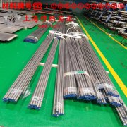  4J38精密低膨胀合金材料的技术标准