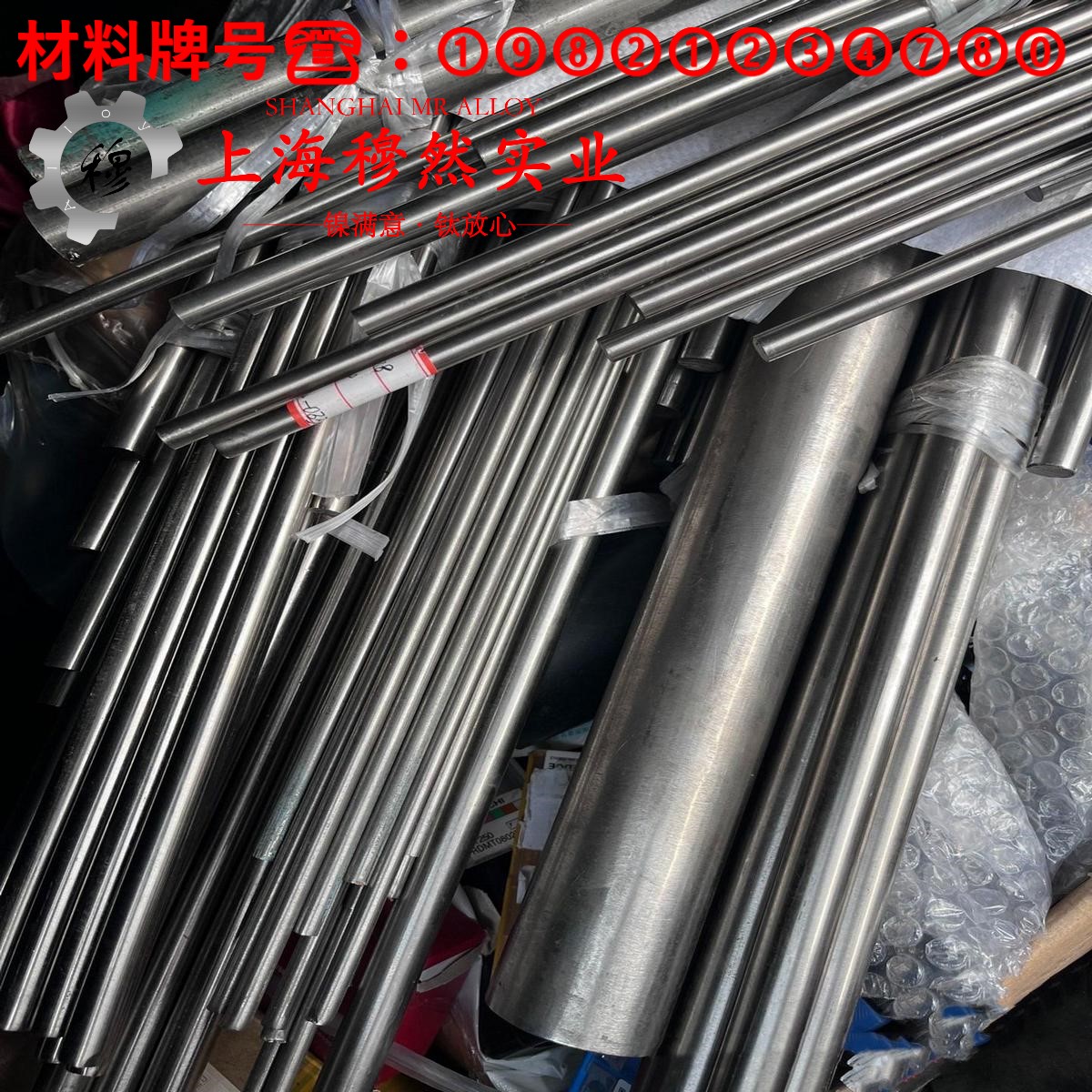 4J45精密定膨胀合金的冲击性能与比热容