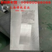  4J34精密膨胀合金的高温持久强度与断面收缩率