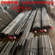  4J50精密定膨胀合金国军标的材料参数百科