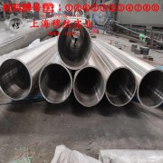 6J24精密电阻镍铬合金的焊接性能与高温氧化