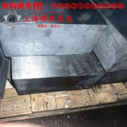 1J90铁镍软磁合金的力学性能测试与电性能