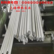 1J91铁镍软磁合金棒材的材料参数百科