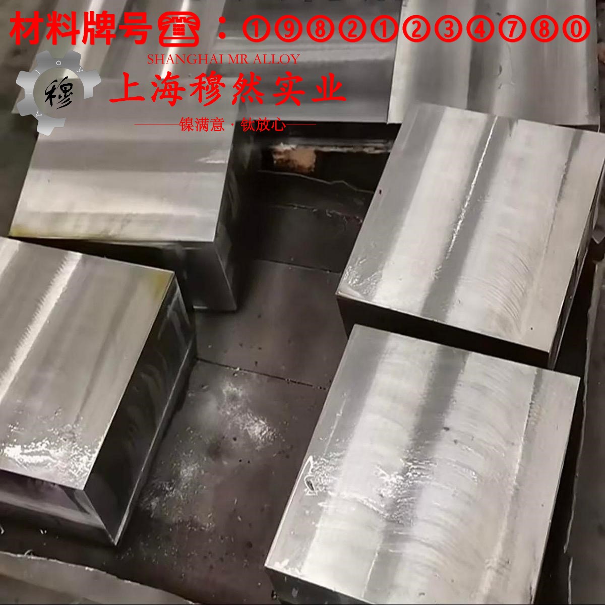 1J17精密合金的伸长率与合金组织结构