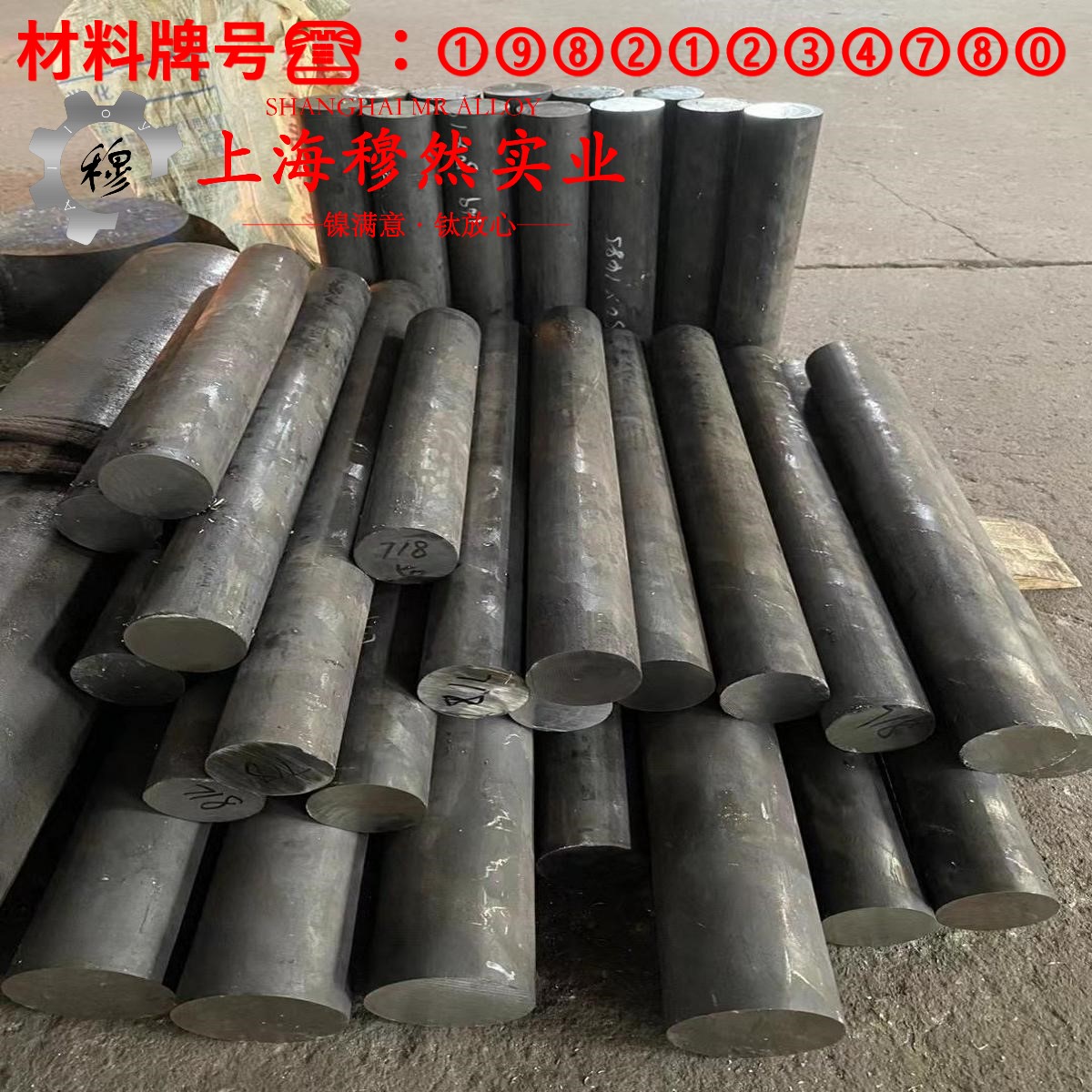 6J12锰铜合金/高电阻合金的持久强度与显微组织分析