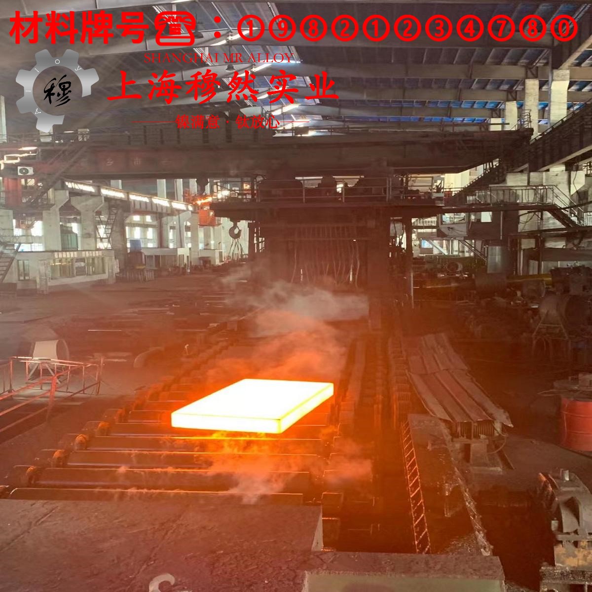 Cr20Ni80高电阻电热合金室温及各种温度下的力学性能