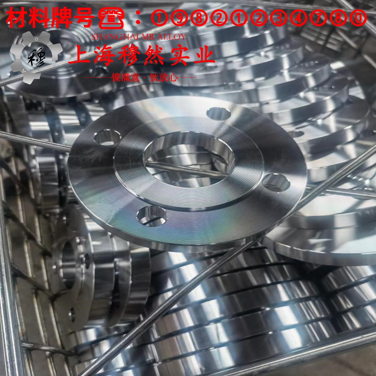 18Ni200(C-200)马氏体时效钢的弯曲性能与疲劳性能