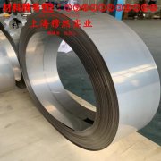 18Ni250(C-250)马氏体时效钢的显微组织与电阻率