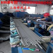 18Ni350(C-350)马氏体时效钢耐高温多少度?