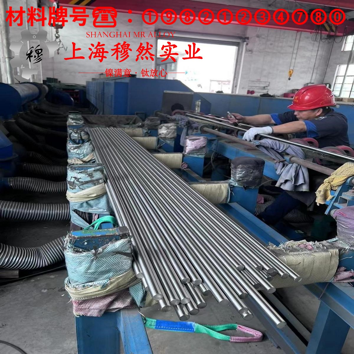 18Ni350(C-350)马氏体时效钢耐高温多少度?