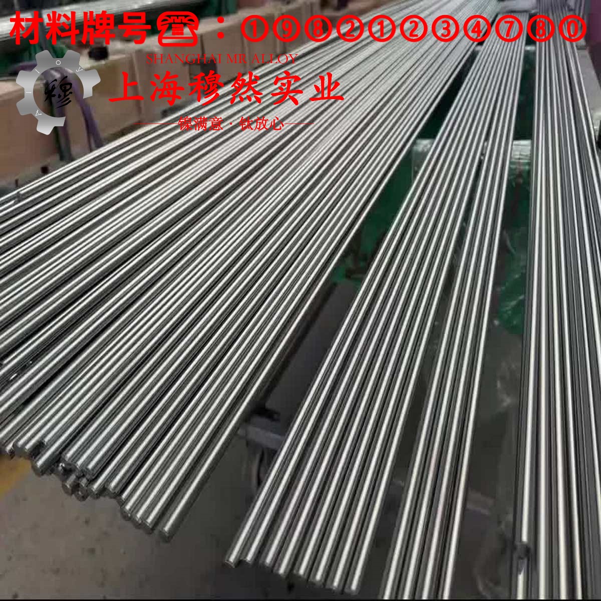 Hastelloy B-3镍钼合金B-3的弹性模量与材料硬度
