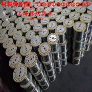 C70400铜镍合金国军标的材料参数百科