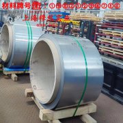 C71000铜镍合金的弹性性能与工艺性能