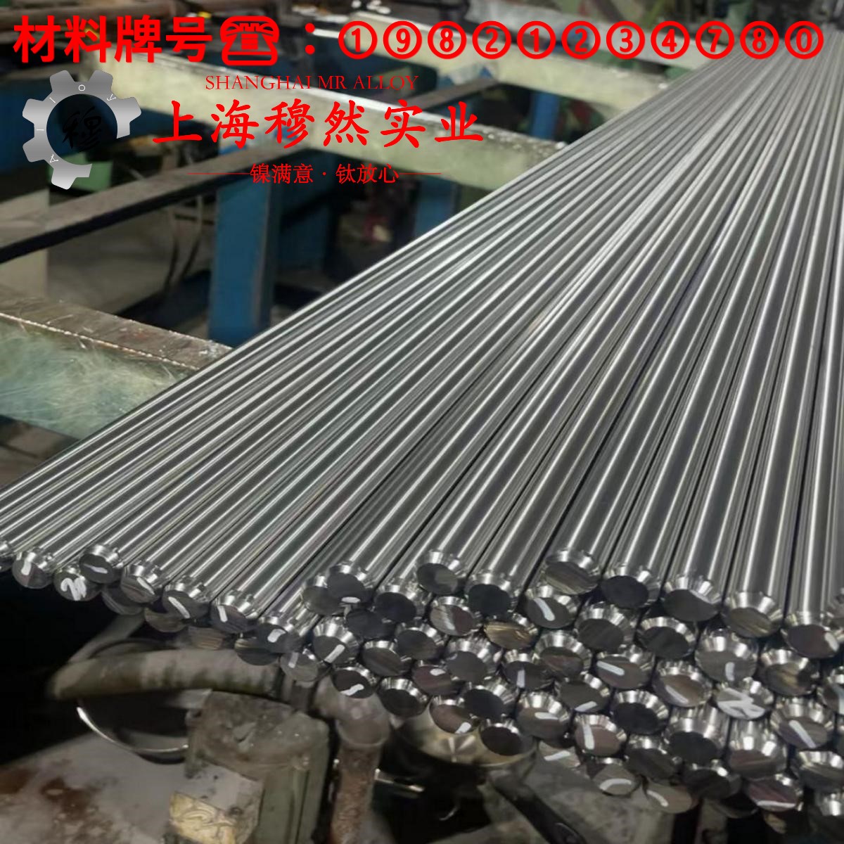 6J40精密合金的相变温度与热膨胀系数