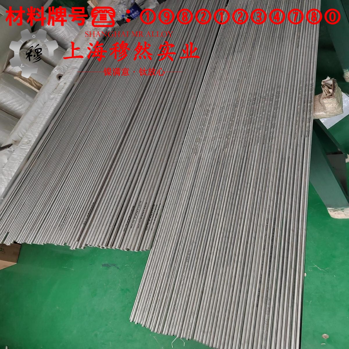 A286高温合金的高温蠕变性能与光谱分析