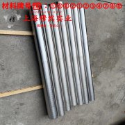 UNS N06600英科耐尔600是什么金属?