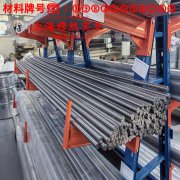 00Cr17NiTi精密软磁铁铬合金的密度与表面处理工艺