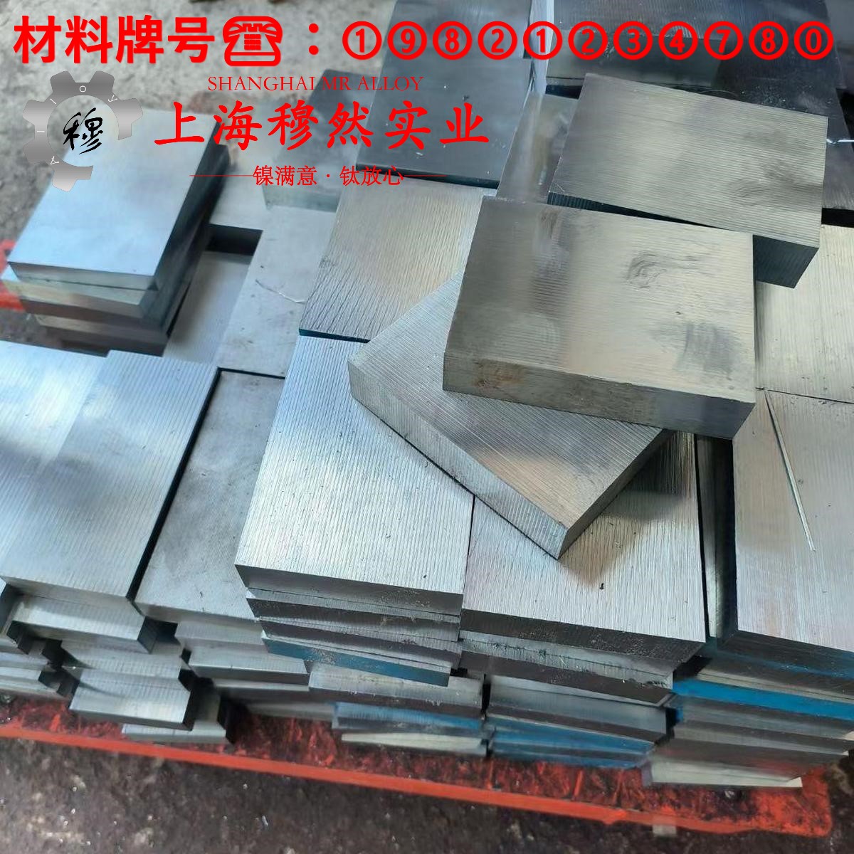 UNS N05500蒙乃尔铜镍合金的弹性模量与材料硬度