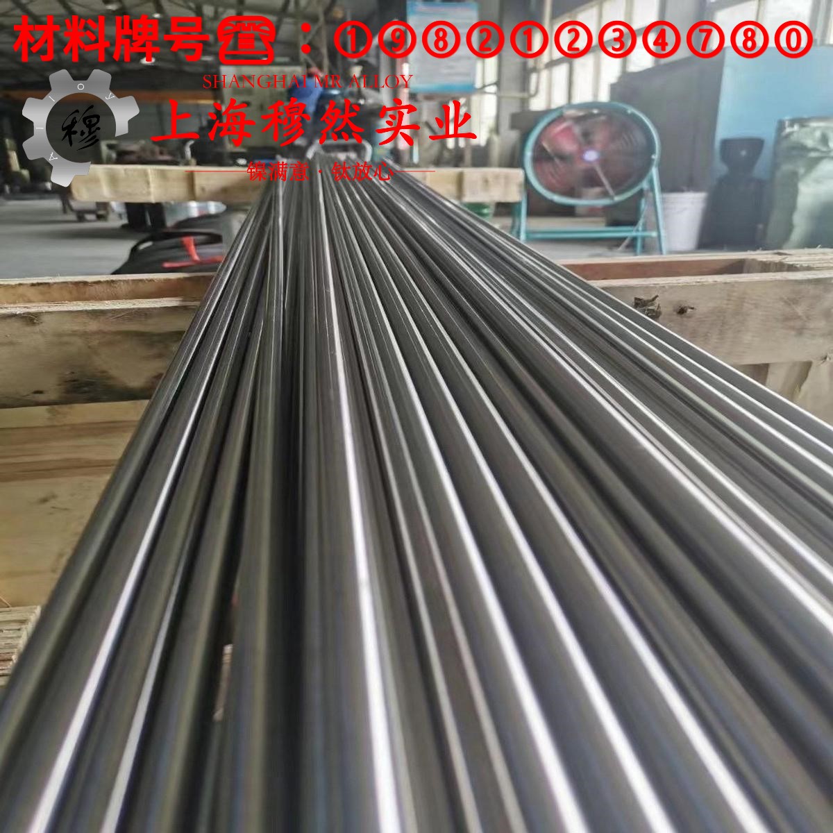 Ti-6A1-4V钛合金锻件的材料参数百科