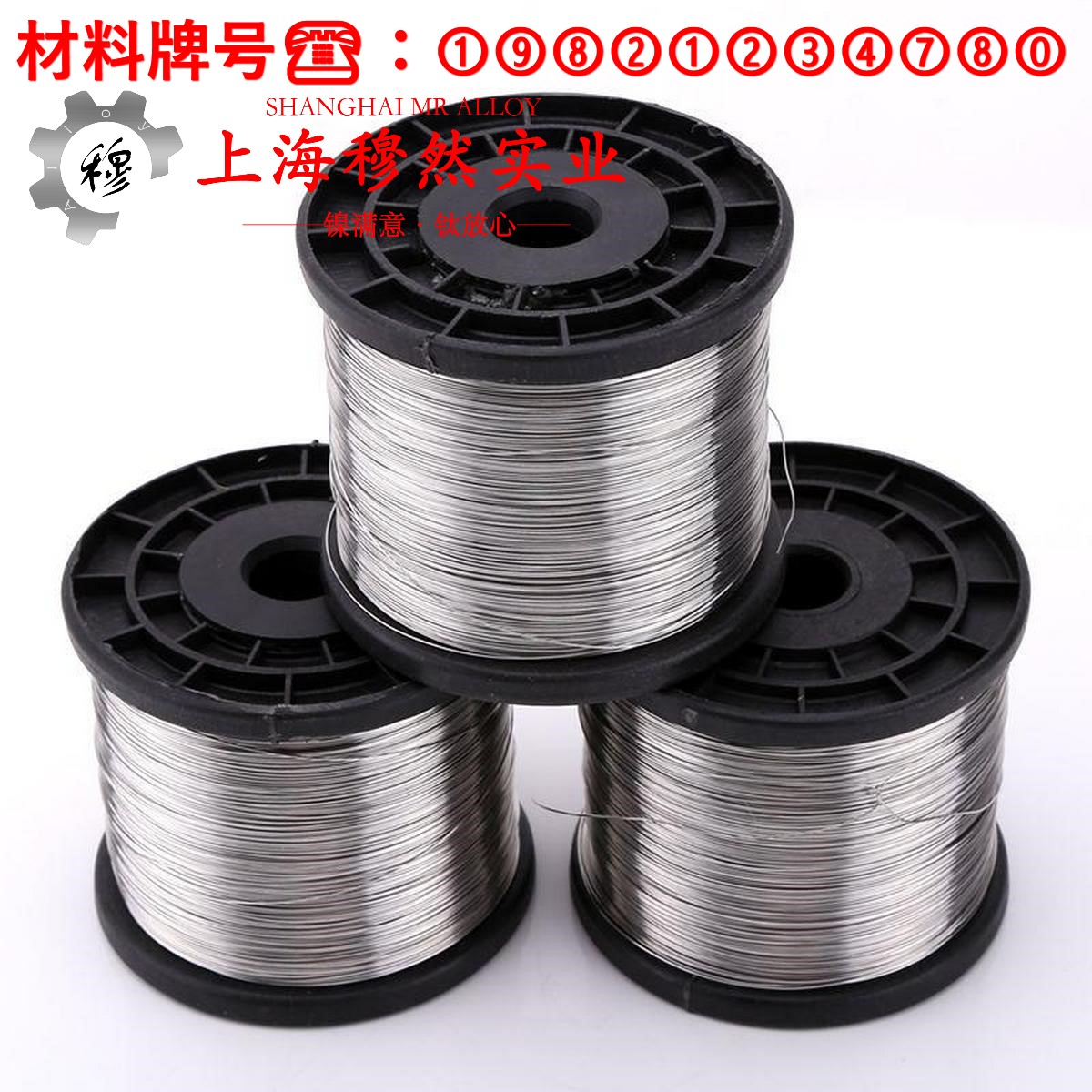 Ti-3Al-2.5V钛合金的显微组织与电阻率