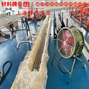 022Ni18Co8Mo5TiAI马氏体时效钢毛细管的材料参数百科