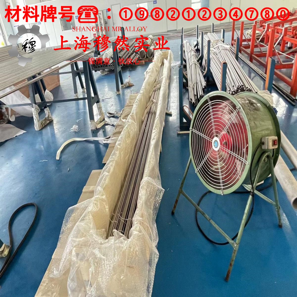 022Ni18Co8Mo5TiAI马氏体时效钢毛细管的材料参数百科