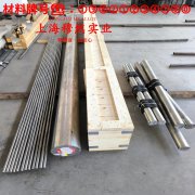 4J36低膨胀合金因瓦合金的浇注温度与拉伸性能