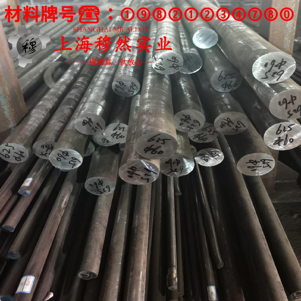 C71500铜镍合金的低周疲劳与力学性能