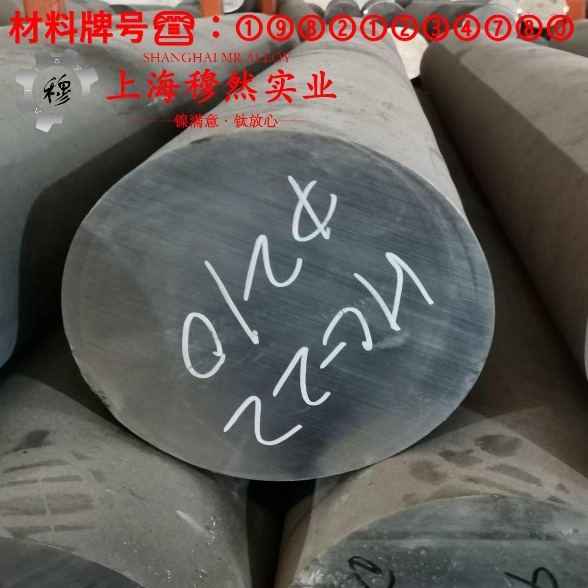 铜镍6铜镍电阻合金的热处理工艺、组织结构