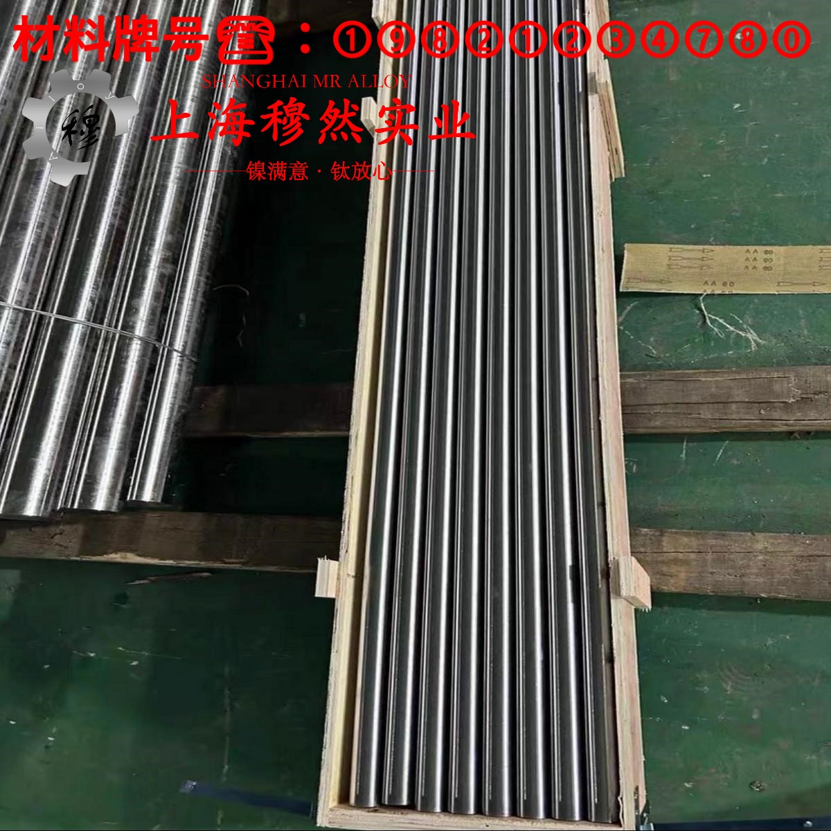 GH3039镍铬基高温合金的高温蠕变强度、扭转和切变性能