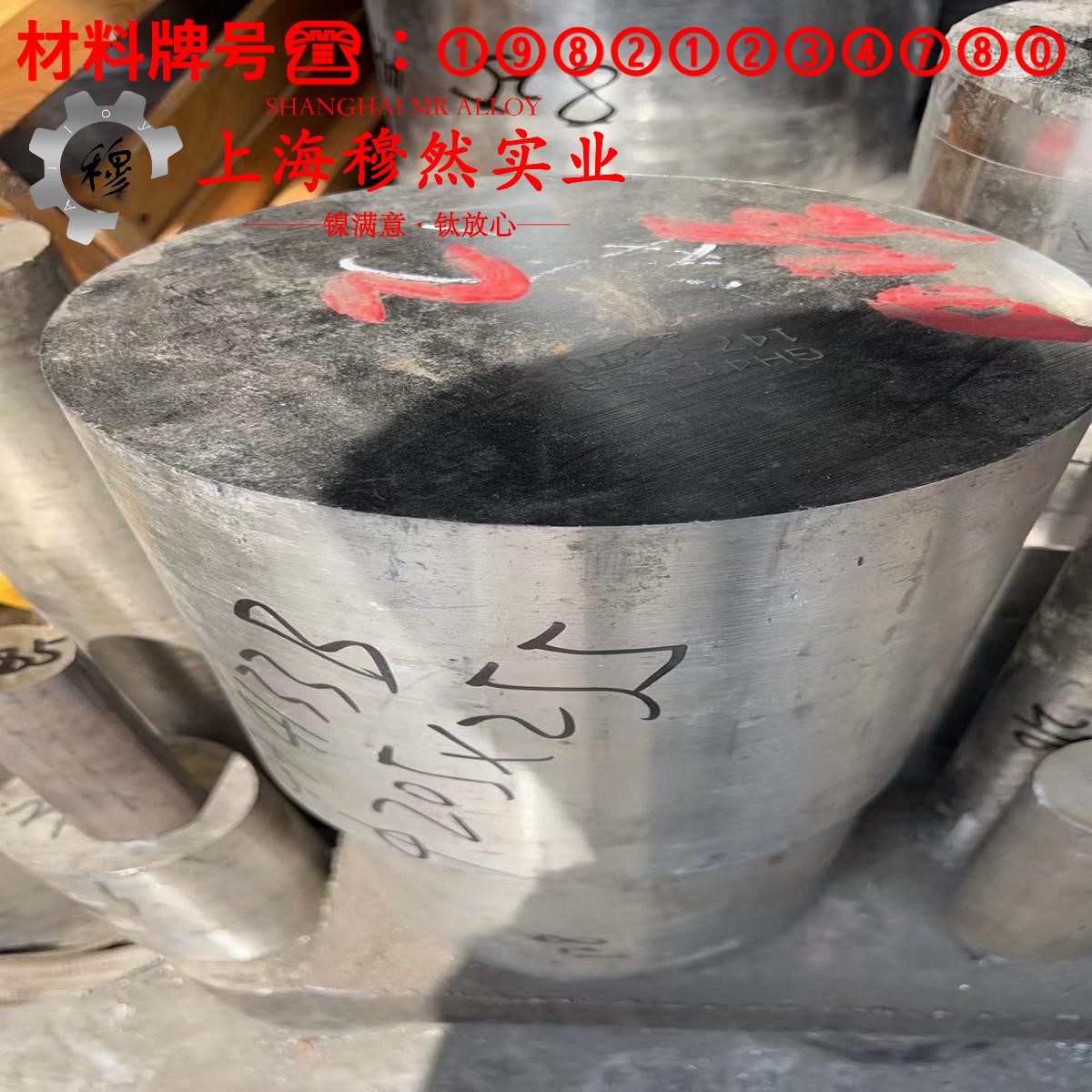 GH4169镍铬铁基高温合金无缝管的材料参数百科