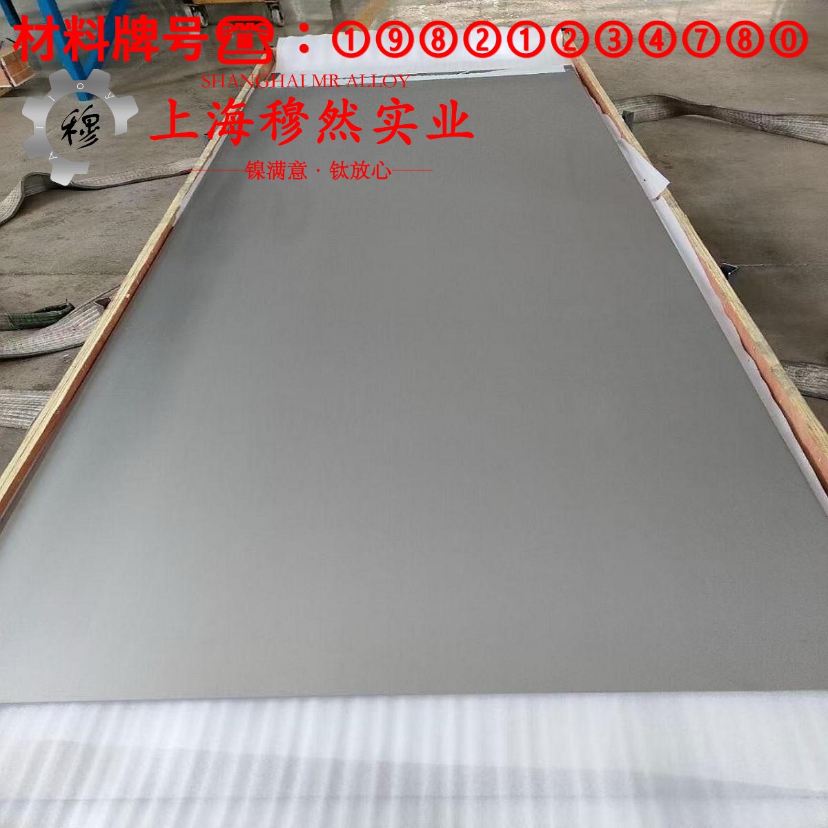 GH4202镍铬基高温合金的耐高温多少度与线膨胀系数