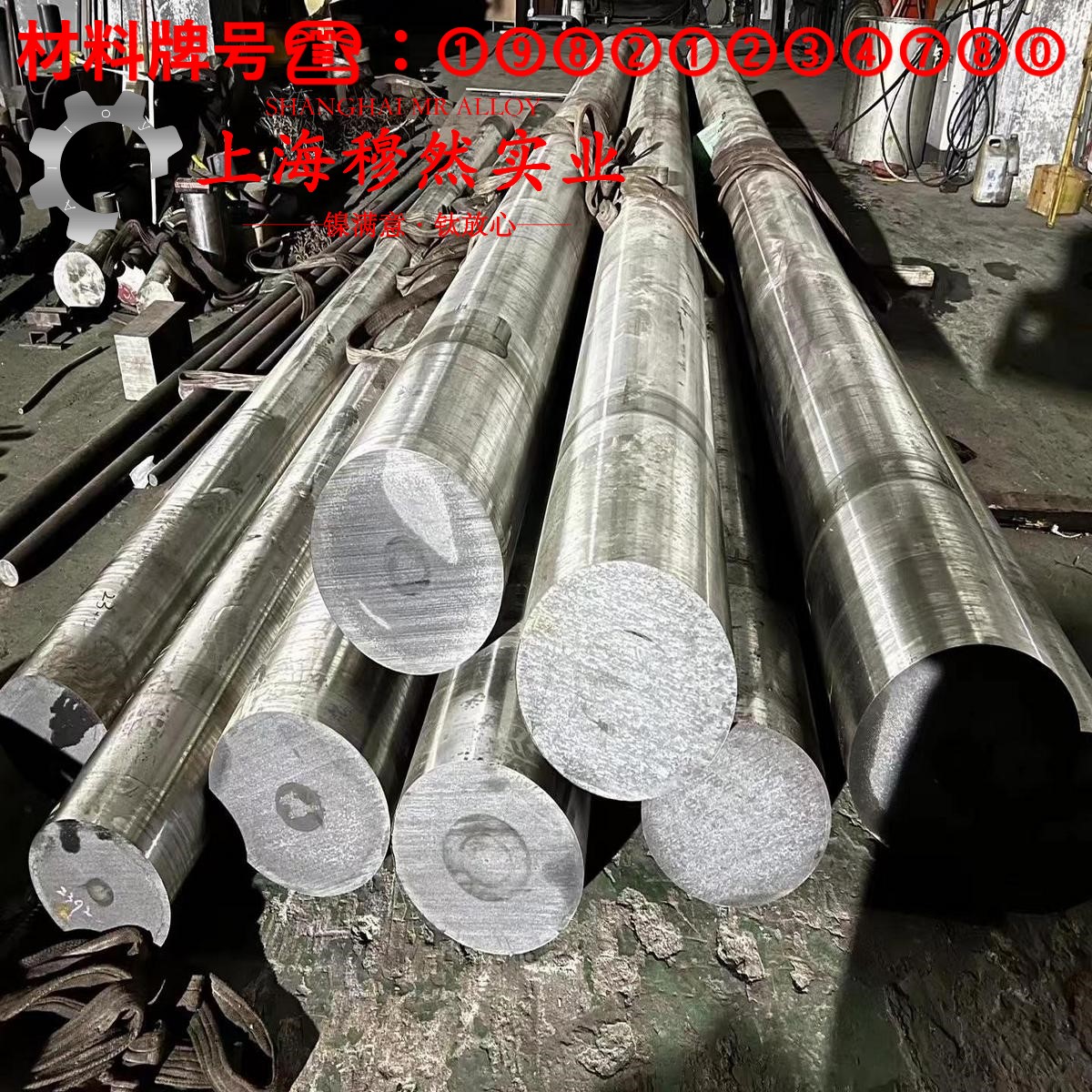 1J117精密软磁铁铬合金带材的材料参数百科