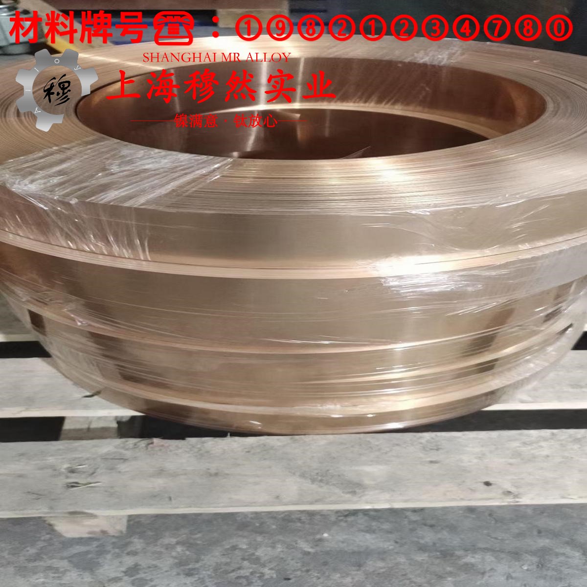 1J32精密软磁铁镍合金的抗氧化性能、热处理制度