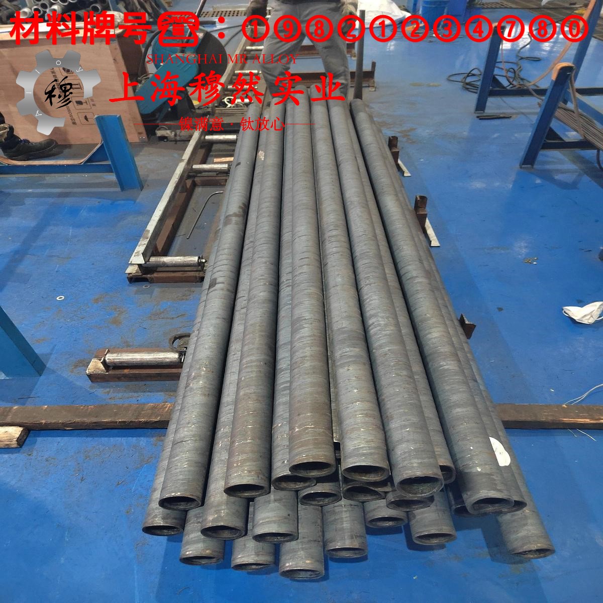 1J403精密软磁铁镍合金的弹性性能与工艺性能